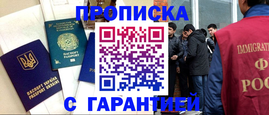 форма 3 в Нелидово
